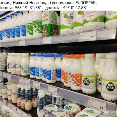 После фильма о Путине его любимый напиток раскупили за сутки