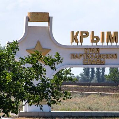В Крыму введен режим ЧС