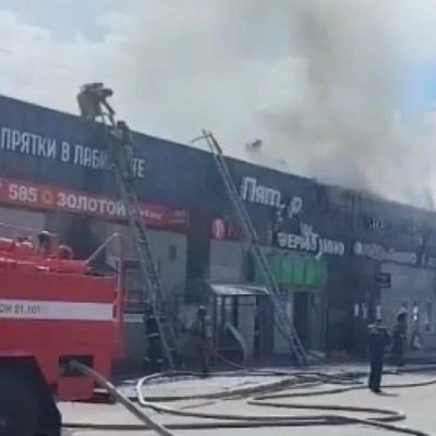 В Троицке горит ТЦ - первые детали
